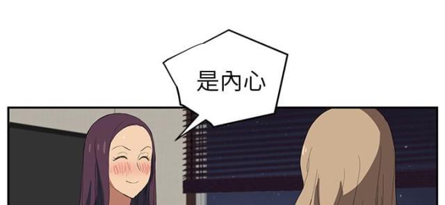 拳皇95漫画韩漫全集-第52话这样无删减无遮挡章节图片 