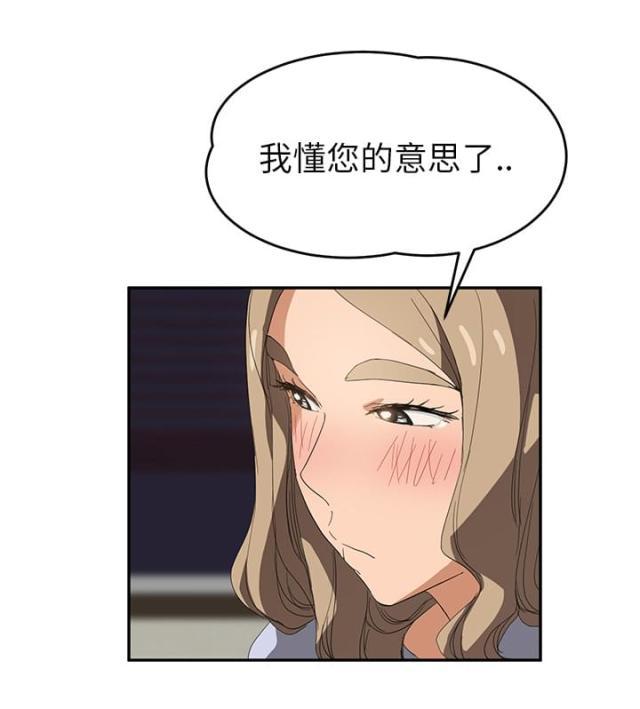拳皇95漫画韩漫全集-第52话这样无删减无遮挡章节图片 