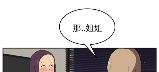 拳皇95漫画韩漫全集-第52话这样无删减无遮挡章节图片 