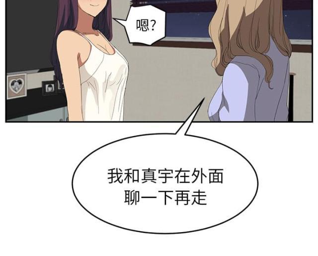 拳皇95漫画韩漫全集-第52话这样无删减无遮挡章节图片 