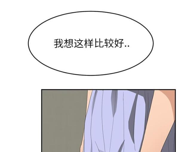 拳皇95漫画韩漫全集-第52话这样无删减无遮挡章节图片 