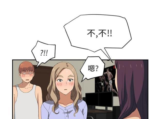 拳皇95漫画韩漫全集-第52话这样无删减无遮挡章节图片 