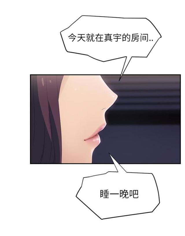 拳皇95漫画韩漫全集-第52话这样无删减无遮挡章节图片 