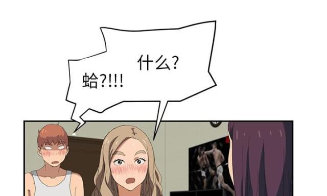 拳皇95漫画韩漫全集-第52话这样无删减无遮挡章节图片 