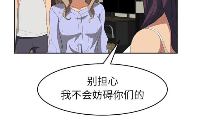 拳皇95漫画韩漫全集-第52话这样无删减无遮挡章节图片 