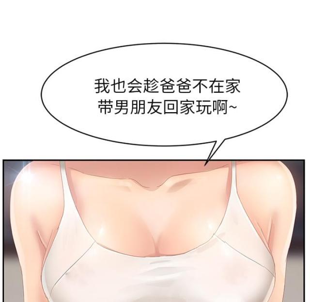 拳皇95漫画韩漫全集-第52话这样无删减无遮挡章节图片 