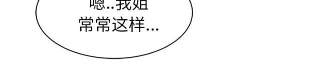 拳皇95漫画韩漫全集-第52话这样无删减无遮挡章节图片 