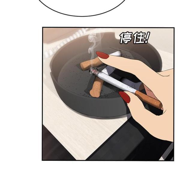 拳皇95漫画韩漫全集-第53话狐狸精无删减无遮挡章节图片 