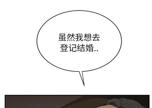 拳皇95漫画韩漫全集-第53话狐狸精无删减无遮挡章节图片 