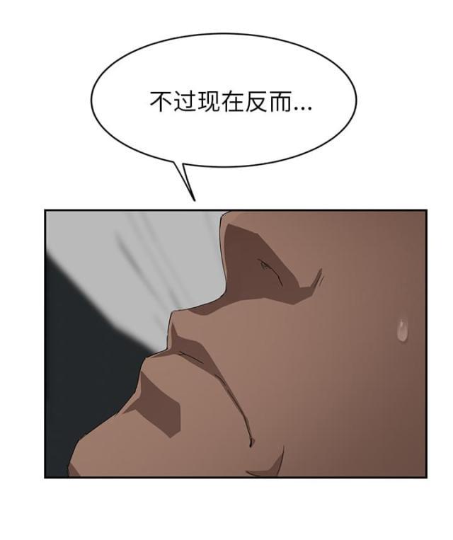 拳皇95漫画韩漫全集-第53话狐狸精无删减无遮挡章节图片 