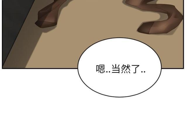 拳皇95漫画韩漫全集-第53话狐狸精无删减无遮挡章节图片 