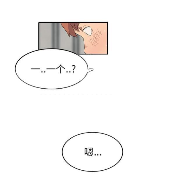拳皇95漫画韩漫全集-第53话狐狸精无删减无遮挡章节图片 