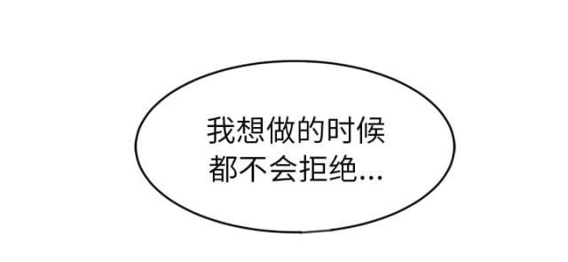 拳皇95漫画韩漫全集-第53话狐狸精无删减无遮挡章节图片 