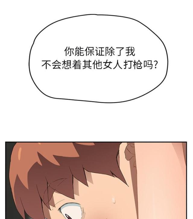 拳皇95漫画韩漫全集-第53话狐狸精无删减无遮挡章节图片 