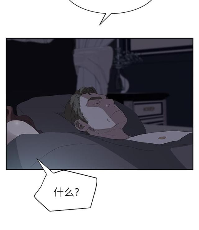 拳皇95漫画韩漫全集-第53话狐狸精无删减无遮挡章节图片 