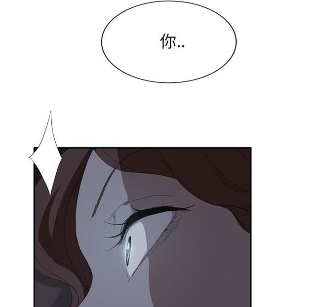 拳皇95漫画韩漫全集-第53话狐狸精无删减无遮挡章节图片 