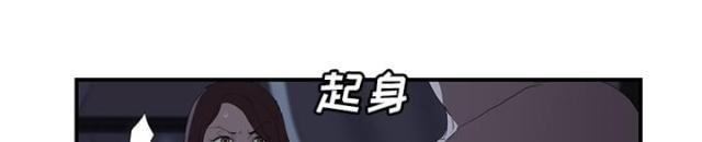 拳皇95漫画韩漫全集-第53话狐狸精无删减无遮挡章节图片 