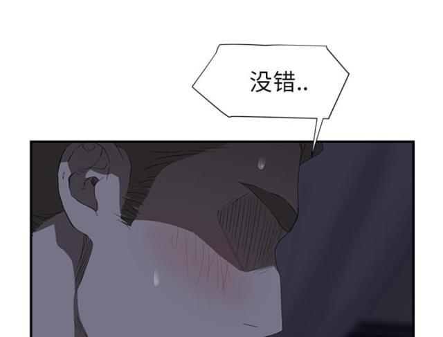 拳皇95漫画韩漫全集-第53话狐狸精无删减无遮挡章节图片 