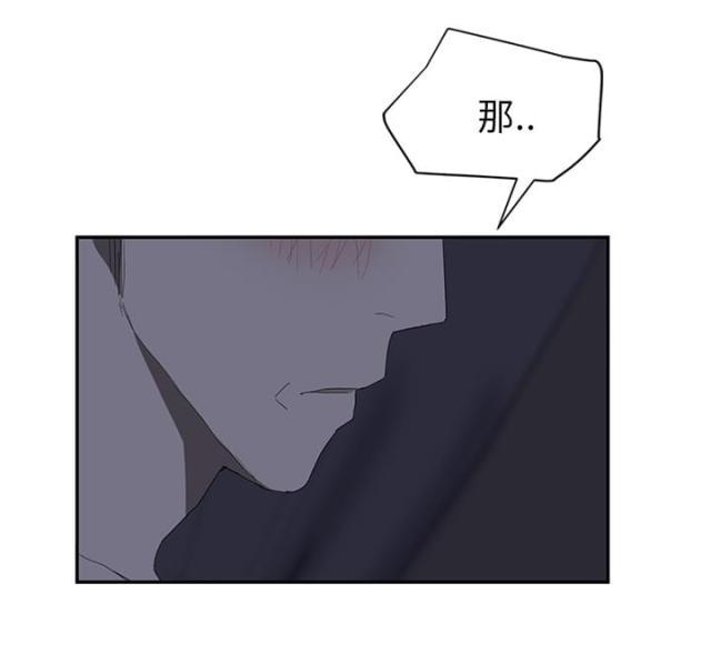 拳皇95漫画韩漫全集-第53话狐狸精无删减无遮挡章节图片 