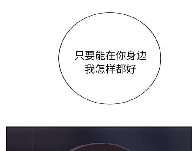 拳皇95漫画韩漫全集-第53话狐狸精无删减无遮挡章节图片 