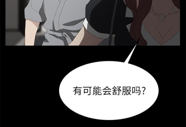 拳皇95漫画韩漫全集-第55话计划无删减无遮挡章节图片 