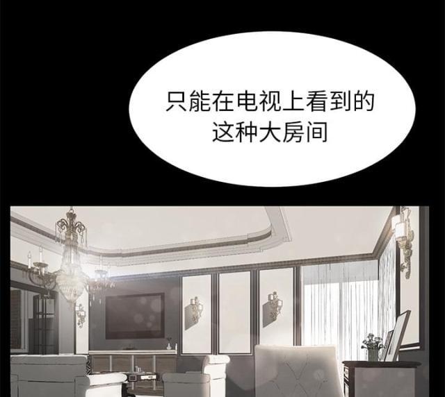 拳皇95漫画韩漫全集-第55话计划无删减无遮挡章节图片 