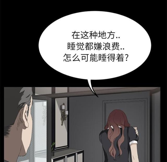 拳皇95漫画韩漫全集-第55话计划无删减无遮挡章节图片 