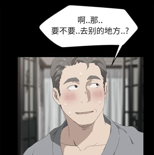 拳皇95漫画韩漫全集-第55话计划无删减无遮挡章节图片 
