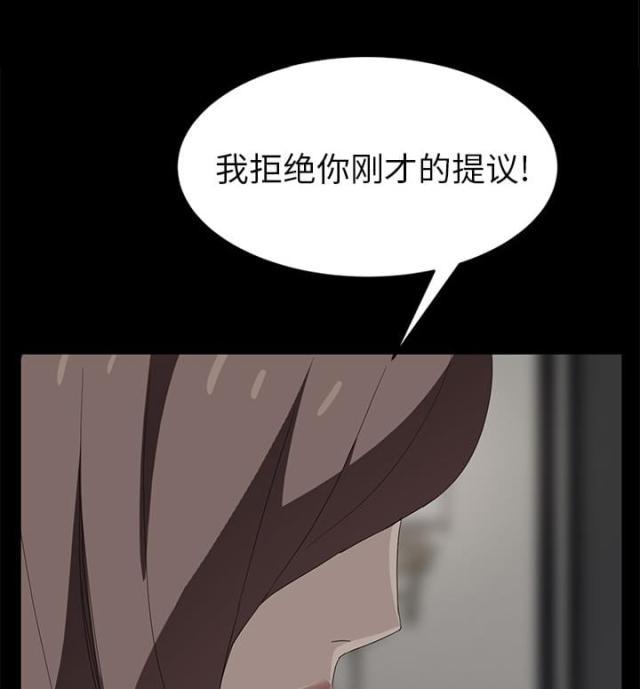 拳皇95漫画韩漫全集-第55话计划无删减无遮挡章节图片 