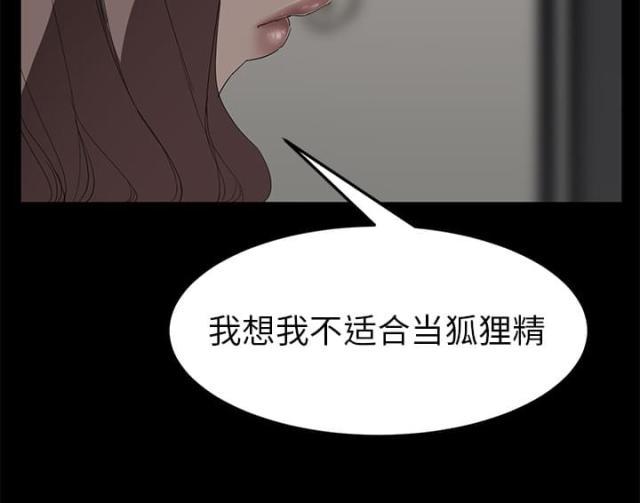 拳皇95漫画韩漫全集-第55话计划无删减无遮挡章节图片 