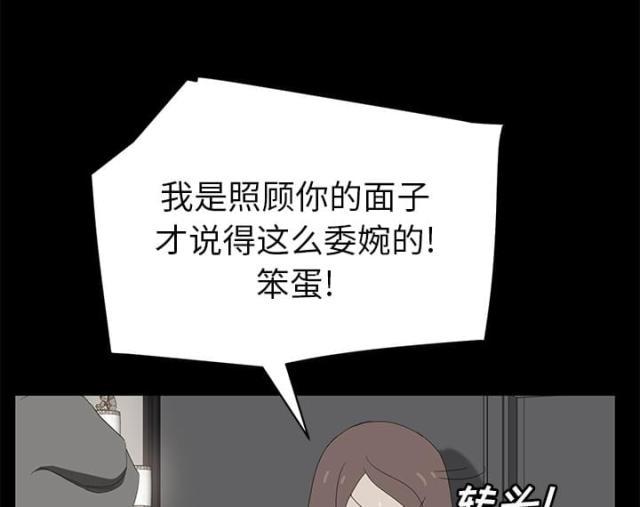 拳皇95漫画韩漫全集-第55话计划无删减无遮挡章节图片 