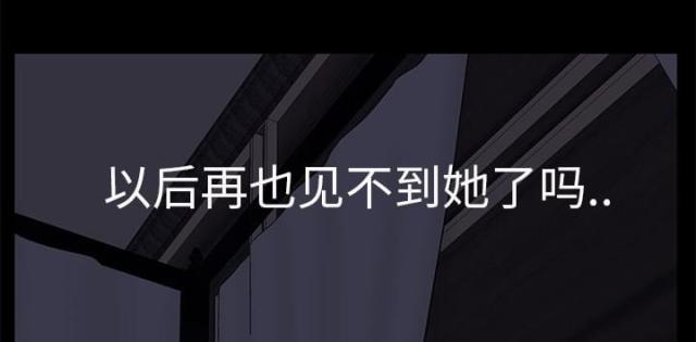 拳皇95漫画韩漫全集-第55话计划无删减无遮挡章节图片 