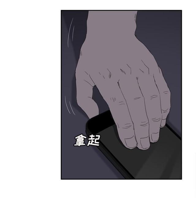 拳皇95漫画韩漫全集-第55话计划无删减无遮挡章节图片 