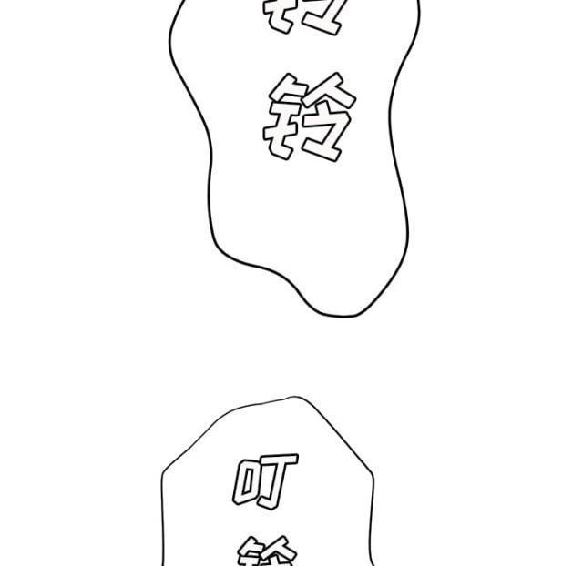 拳皇95漫画韩漫全集-第55话计划无删减无遮挡章节图片 