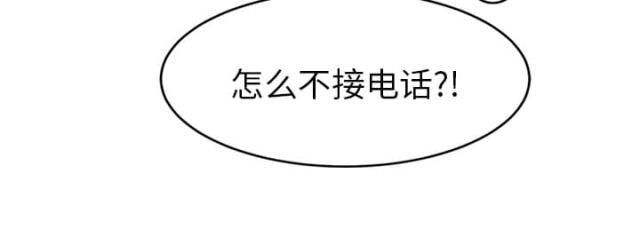 拳皇95漫画韩漫全集-第55话计划无删减无遮挡章节图片 