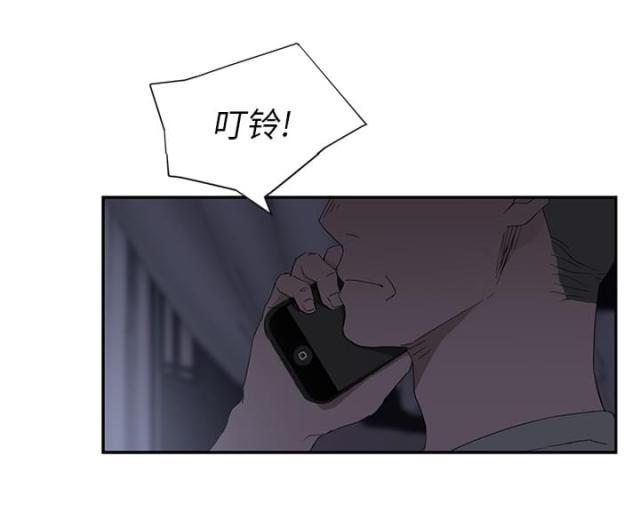 拳皇95漫画韩漫全集-第55话计划无删减无遮挡章节图片 