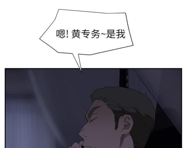拳皇95漫画韩漫全集-第55话计划无删减无遮挡章节图片 