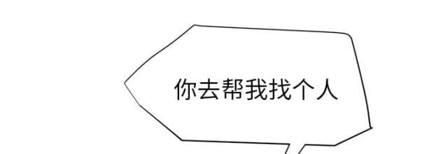 拳皇95漫画韩漫全集-第55话计划无删减无遮挡章节图片 