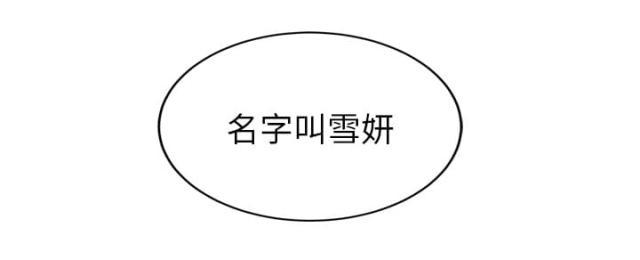 拳皇95漫画韩漫全集-第55话计划无删减无遮挡章节图片 