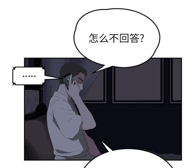 拳皇95漫画韩漫全集-第55话计划无删减无遮挡章节图片 