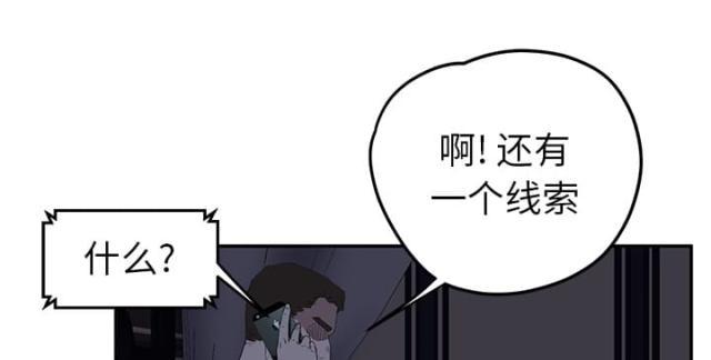 拳皇95漫画韩漫全集-第55话计划无删减无遮挡章节图片 