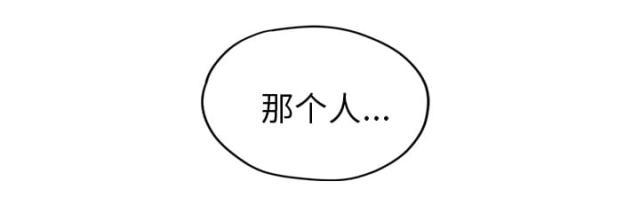 拳皇95漫画韩漫全集-第55话计划无删减无遮挡章节图片 