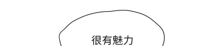 拳皇95漫画韩漫全集-第55话计划无删减无遮挡章节图片 