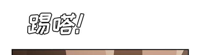 拳皇95漫画韩漫全集-第55话计划无删减无遮挡章节图片 
