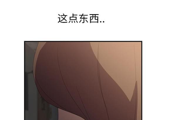 拳皇95漫画韩漫全集-第55话计划无删减无遮挡章节图片 