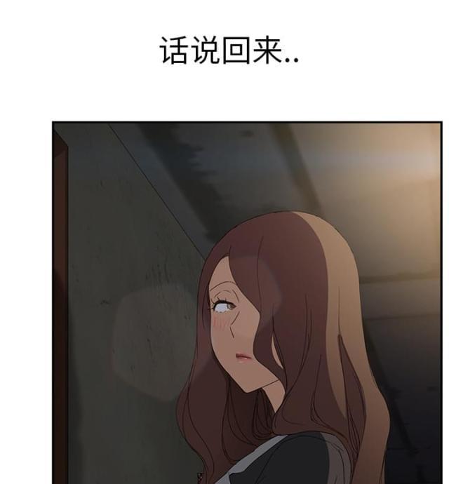 拳皇95漫画韩漫全集-第55话计划无删减无遮挡章节图片 