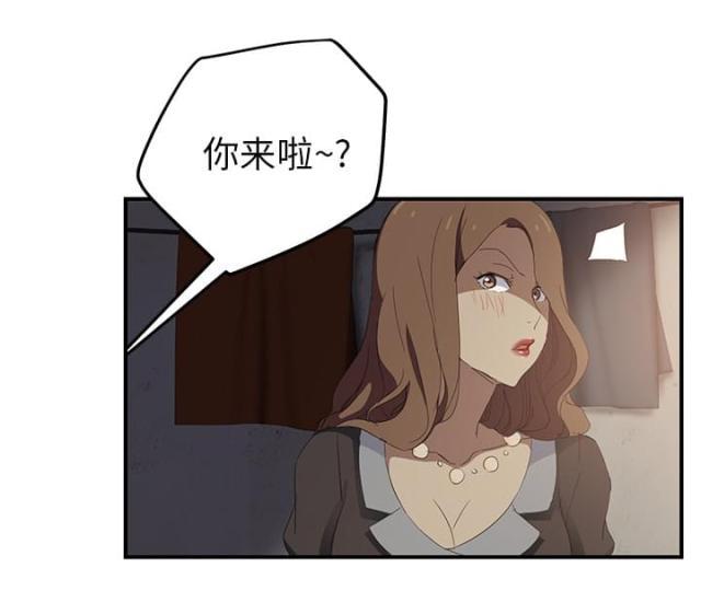 拳皇95漫画韩漫全集-第55话计划无删减无遮挡章节图片 