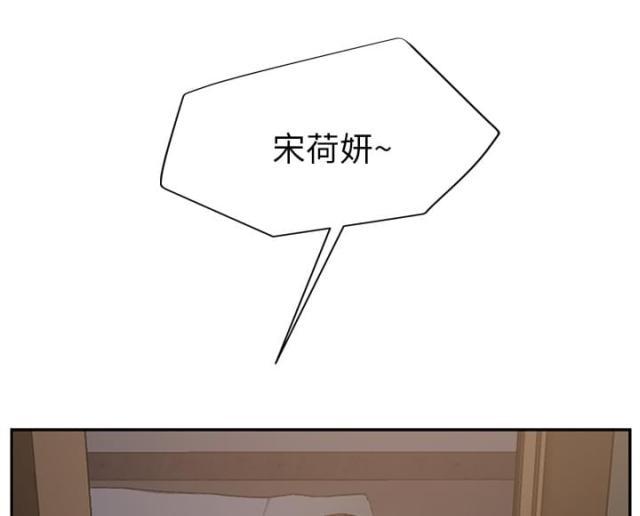 拳皇95漫画韩漫全集-第55话计划无删减无遮挡章节图片 