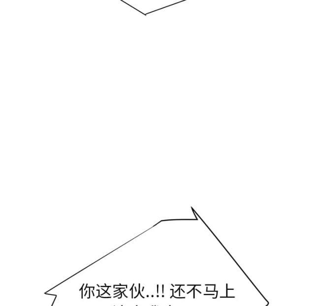 拳皇95漫画韩漫全集-第55话计划无删减无遮挡章节图片 
