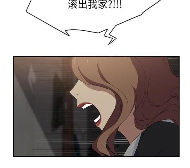 拳皇95漫画韩漫全集-第55话计划无删减无遮挡章节图片 